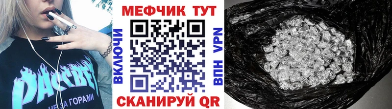Купить A PVP  Меф мяу мяу  Галлюциногенные грибы  МЕТАДОН  Гашиш  Аргун