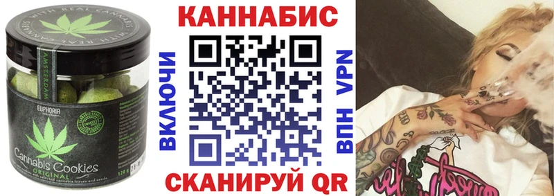 Купить закладки  Аргун  Cannafood конопля 