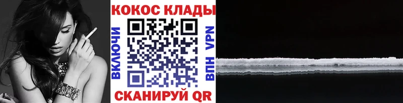 Кокаин Боливия  Купить закладки  Аргун 