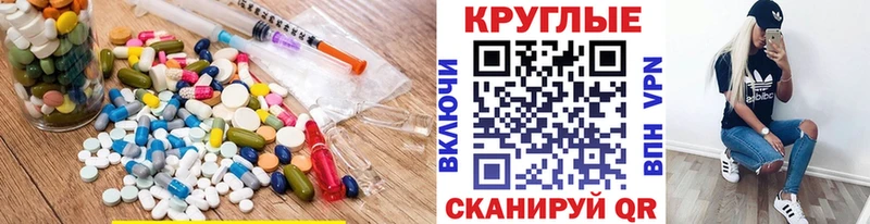 ЭКСТАЗИ mix  Купить  Аргун 
