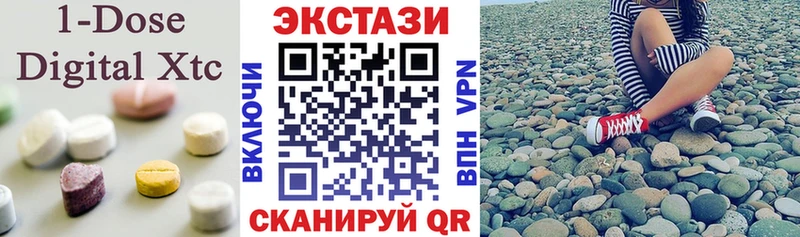 Ecstasy 99% Аргун