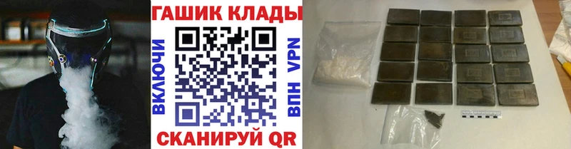 Гашиш индика сатива  Купить закладки  Аргун 