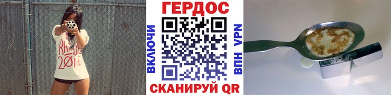 Купить где  Аргун  Героин герыч 
