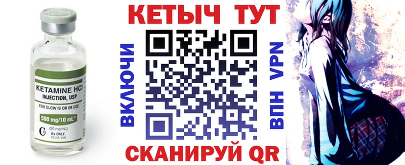 Купить  Аргун  Кетамин VHQ 