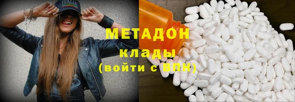 альфа пвп VHQ Арсеньев