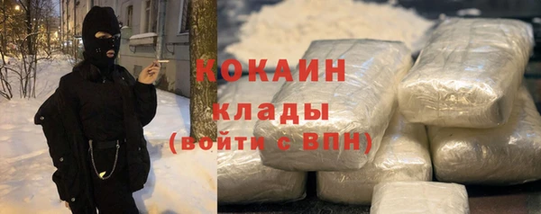 альфа пвп VHQ Арсеньев