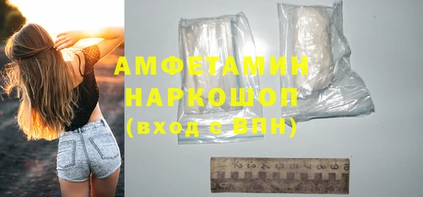 альфа пвп VHQ Арсеньев