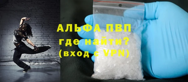 скорость mdpv Аркадак