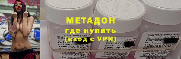 альфа пвп VHQ Арсеньев