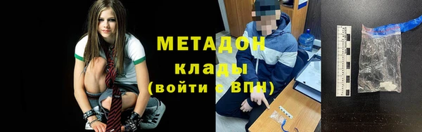 скорость mdpv Аркадак