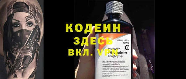 альфа пвп VHQ Арсеньев