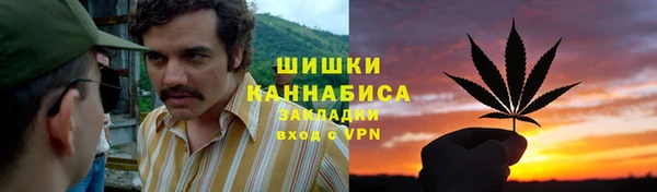 первитин Армянск
