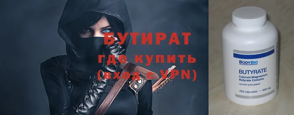 скорость mdpv Аркадак