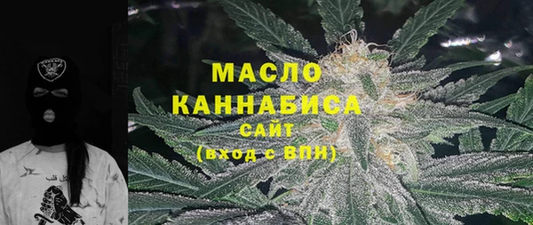 альфа пвп VHQ Арсеньев