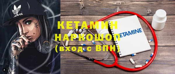 альфа пвп VHQ Арсеньев