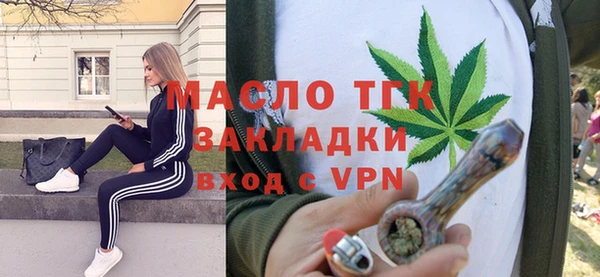 скорость mdpv Аркадак