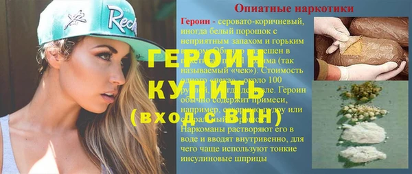 первитин Армянск
