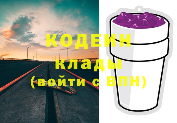 первитин Армянск
