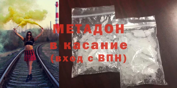 первитин Армянск