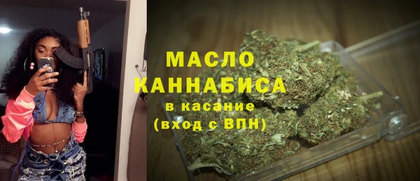 первитин Армянск