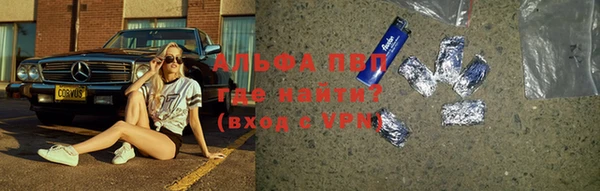 первитин Армянск