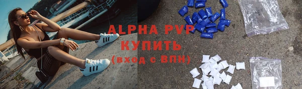 альфа пвп VHQ Арсеньев