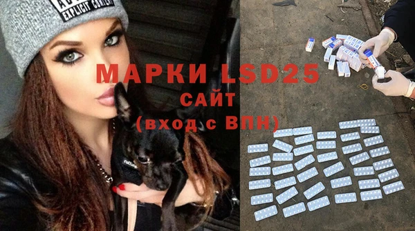скорость mdpv Аркадак