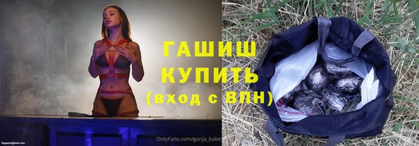первитин Армянск
