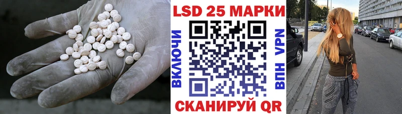 Купить закладки  Аргун  Лсд 25 экстази ecstasy 