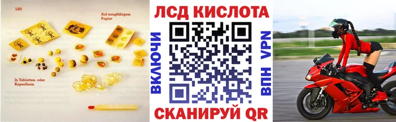 LSD-25 экстази кислота Аргун