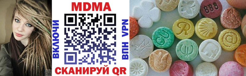 МДМА crystal Купить где Аргун