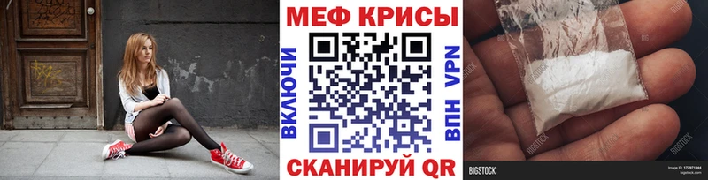 Мефедрон мука Аргун