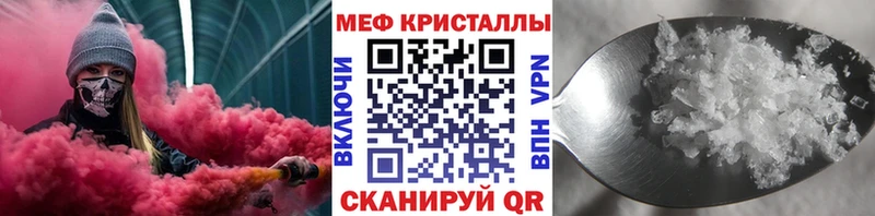 Купить где Аргун МЕФ mephedrone