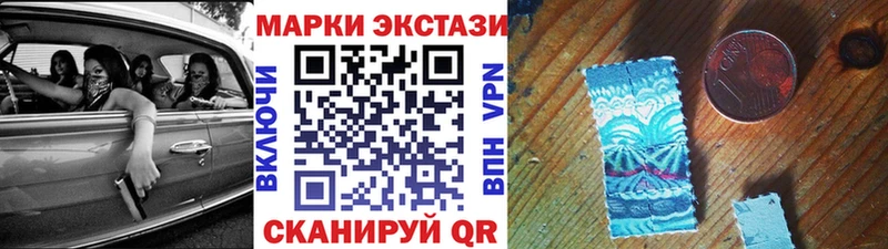 Марки N-bome 1500мкг  Купить где  Аргун 