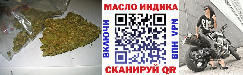 ТГК гашишное масло  Купить закладки  Аргун 